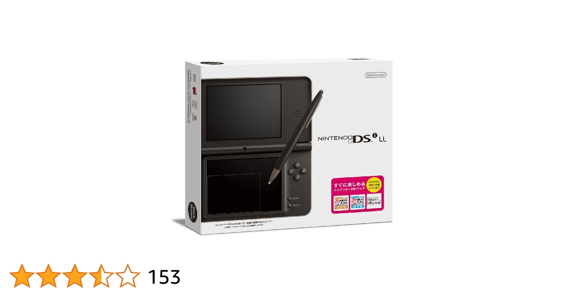 ニンテンドー DSi LL  ダークブラウン ニンテンドーDSi LL ダークブラウン: Video Games - Amazon.ca